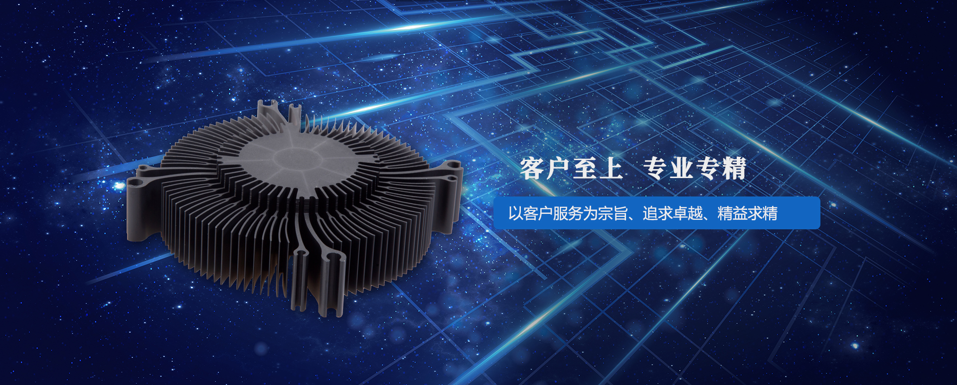 青島鍍鋅鎳合金，青島鍍銅鎳合金，廣業表面處理有限公司幻燈片第一張